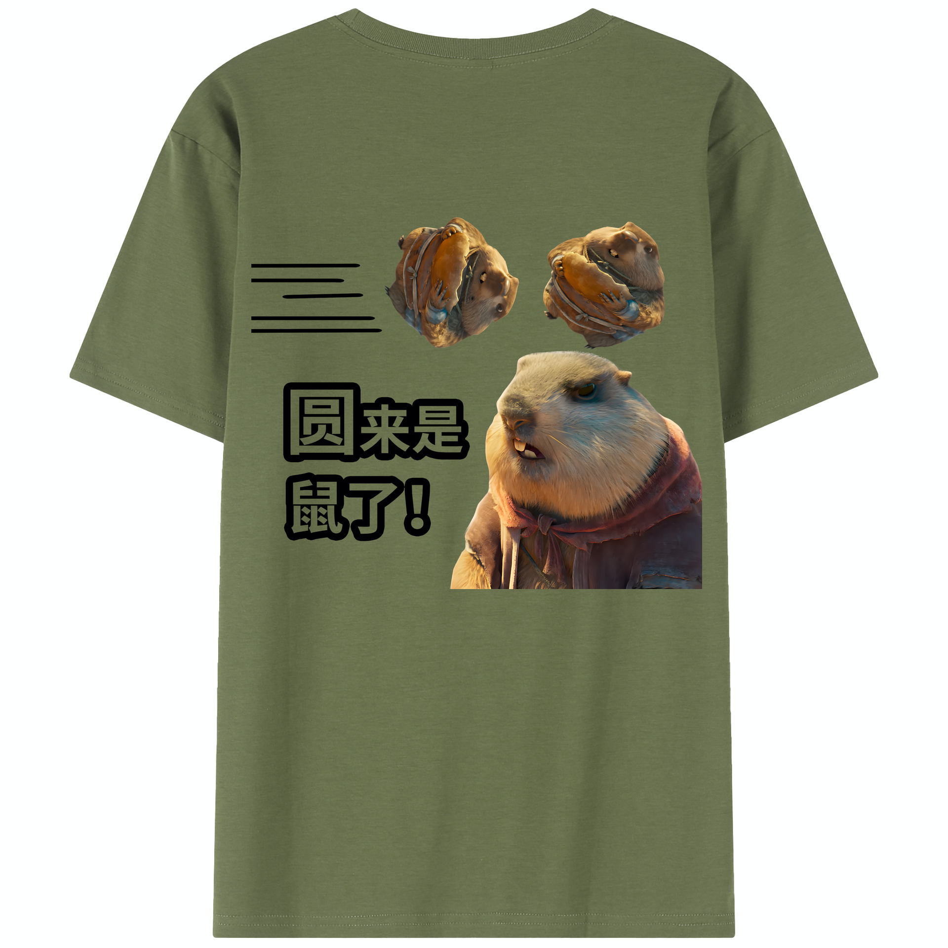 （画像用） Ne Zha 2 ナタ 魔童の大暴れ 綿100％半袖Tシャツ（背面プリント）
